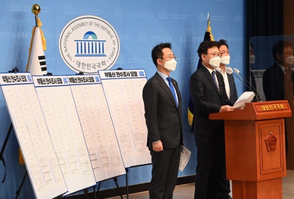 더불어민주당 박광온 사무총장(가운데), 김영진 원내수석부대표(오른쪽), 박성준 원내대변인이 30일 서울 여의도 국회 소통관에서 당 소속 국회의원의 부동산 전수조사 요청서 제출에 대해 기자회견하고 있다. /사진=연합뉴스