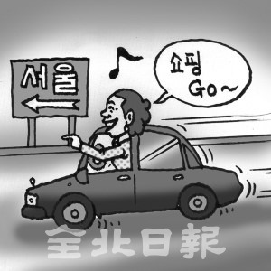 삽화=권휘원 화백