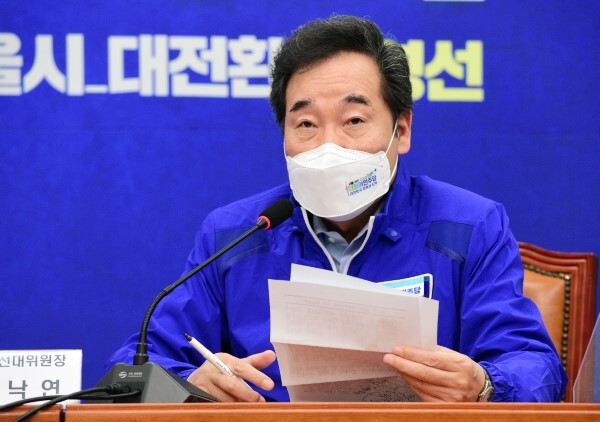 더불어민주당 이낙연 공동 상임선대위원장이 5일 국회에서 열린 중앙선대위 회의에서 발언하고 있다. /사진=연합뉴스