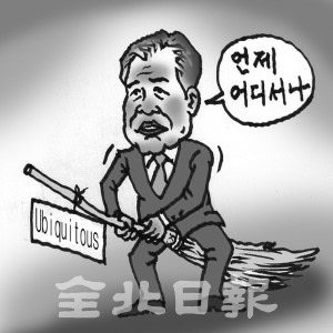 삽화=권휘원 화백