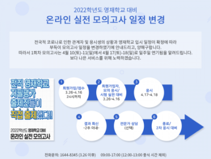 한국창의영재교육원