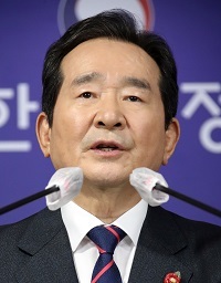 정세균 국무총리