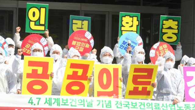 세계보건의날을 앞두고 6일 도청 앞에서 보건의료인들이 기자회견을 열고 코로나19 이후 보건의료인들의 열악한 환경에도 쉼없이 현장을 지키고 있지만 처우는 개선되지 않고 있다며 공공의료 강화와 보건의료인력 확충 등을 촉구하고 있다. /오세림 기자