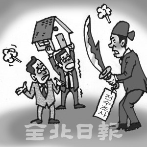 삽화=권휘원 화백