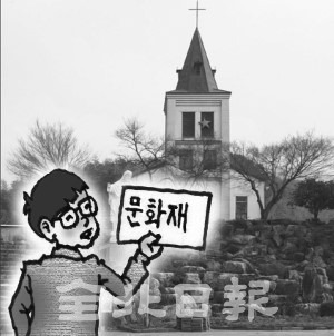 삽화=권휘원 화백