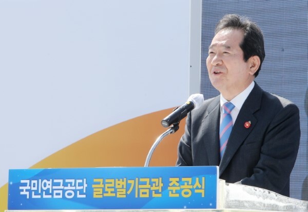 7일 국민연금공단 글로벌기금관 준공식에 참석한 정세균 국무총리가 인사말을 하고 있다. /사진=전북사진기자단