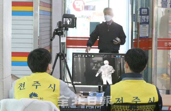 터미널과 역, 대형쇼핑센터 등 유동인구가 많은 곳에 설치된 발열검사소가 형식적으로 운영된다는 지적속에 8일 전주시외버스터미널에서 직원들이 발열검사기를 바라보고 있다. /오세림 기자