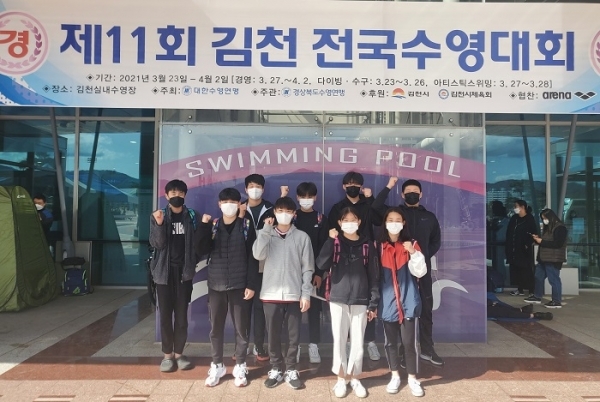 희망찬코리아 전문스포츠클럽 전주시 중등부팀