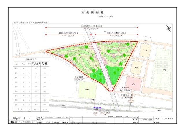 나비골프장 계획평면도.