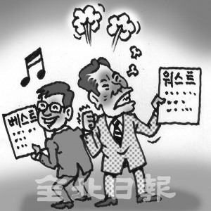 삽화=권휘원 화백