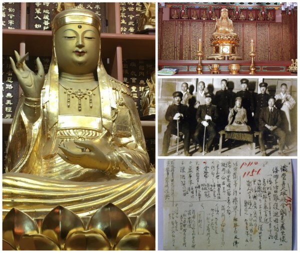 선운사 금동지장보살좌상과 반환기념 사진. /사진제공=선운사