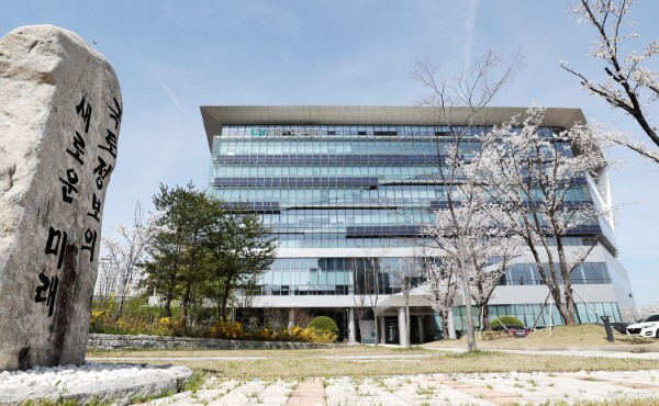 LX(한국국토정보공사) 전경.