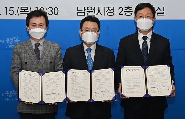 15일 남원시청에서 열린 ‘LX드론활용센터 구축 및 전북 드론산업 발전을 위한 업무협약식’에서 (왼쪽부터) 김성명 전북도청 혁신성장정책과장, 최송옥 LX 공간정보본부장, 전경식 남원시 부시장이 기념촬영을 하고 있다.