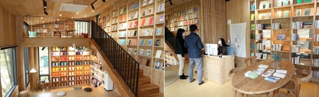 학산 숲속 시집도서관 내부 전경.