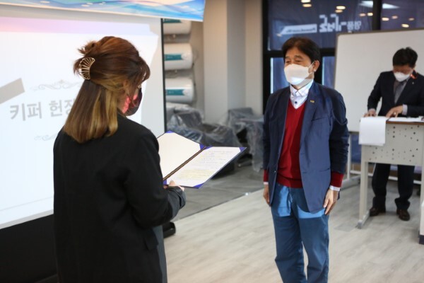 16일 노블레스 키퍼 동행·가입 선언식에서 정지영  박사(왼쪽)가 전체 사원을 대표해 이강래 (사)맥지청소년사회교육원 이사장에게 키퍼가입서명서를 전달했다.