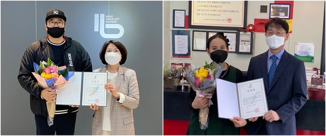 표창을 받고 기념 촬영을 하고 있는 익산 아이비 실용음악댄스연기학원 관계자(왼쪽)와 남원 육모정 관계자.