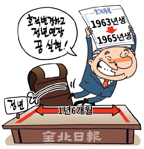 삽화=정윤성 기자