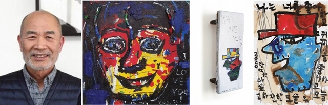 왼쪽부터 장석원 전 도립미술관장과 그의 작품 ‘I LOVE YOU!’, ‘WHO ARE YOU’, ‘나는 너를 좋아하고…’.