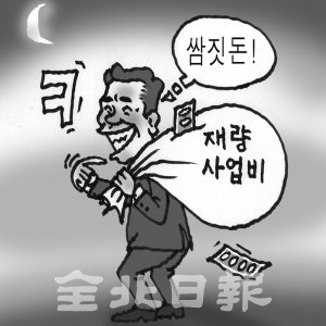 삽화=권휘원 화백