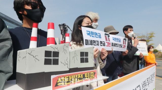 20일 전북환경운동연합 관계자들이 국민연금공단 앞에서 기자회견을 열고 국민연금 석탄 투자 즉각 중단을 촉구하고 있다. /조현욱 기자