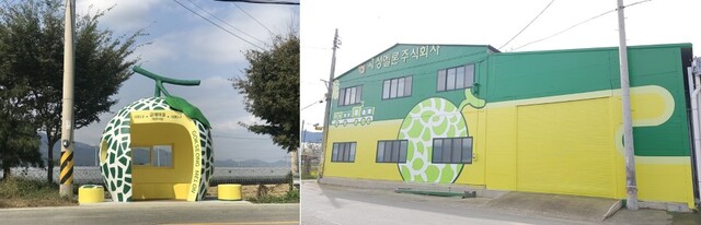 금예마을 버스정류장(왼쪽)과 공동선별장(오른쪽). /사진제공=곡성멜론농촌융복합산업화사업단