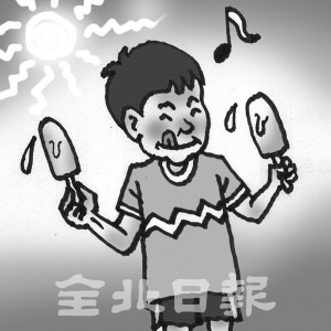 삽화=권휘원 화백