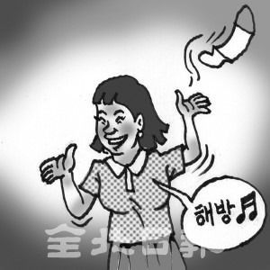 삽화=권휘원 화백