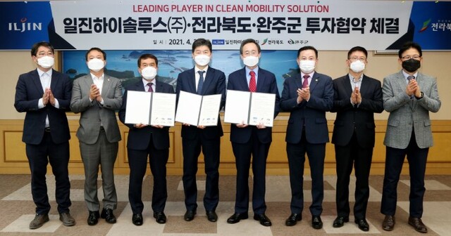 23일 전북도청 회의실에서 수소전기차 핵심부품인 수소탱크 연구센터 및 제조공장 설립을 위한 일진하이솔루스(주)-전북도-완주군 투자협약식에서 (사진 왼쪽 3번째부터) 박성일 완주군수, 안홍상 일진하이솔루스(주)대표, 송하진 도지사, 송지용 도의회 의장 등 참석자들이 협약식을 갖고 기념촬영을 하고 있다. /사진제공 = 전북도