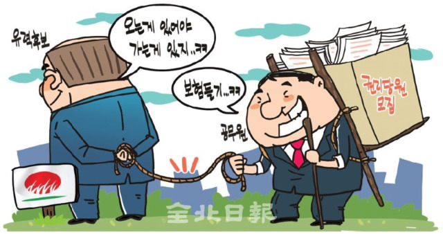 삽화=정윤성 기자