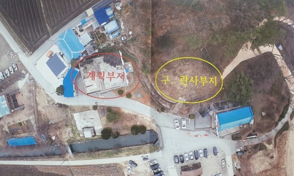 기존 사업 장소 및 변경 장소