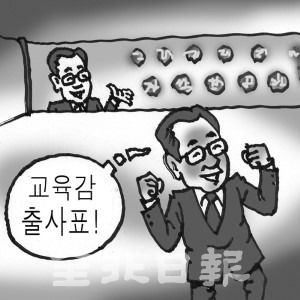 삽화=권휘원 화백