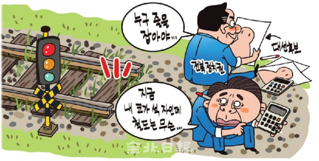 삽화=정윤성 기자