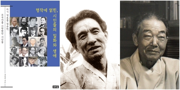 신석정 시인(가운데)와 서정주 시인(오른쪽).