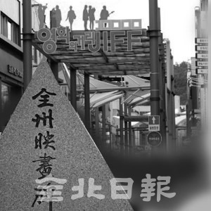 삽화=권휘원 화백