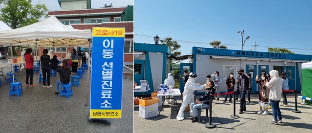 3일 남원시 보건소에 마련된 선별진료소에서 코로나19 진단 검사가 진행되고 있다. /사진=남원시