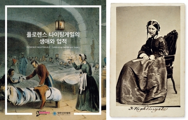 (왼쪽) 나이팅게일 전기 표지 / (오른쪽) 명함으로 사용한 나이팅게일 사진. (사진제공=영국 나이팅게일 박물관)