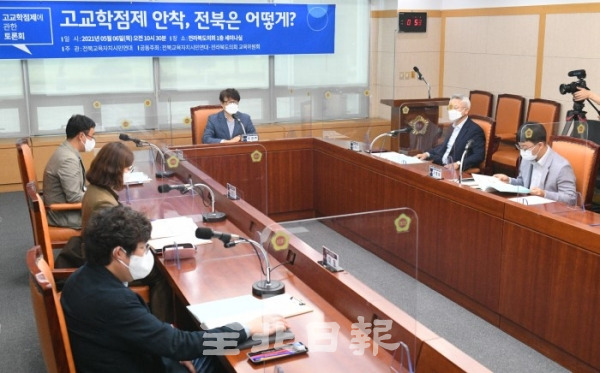 전북교육자치시민연대와 전북도의회 교육위원회는 6일 도의회 세미나실에서 고교학점제 관련 토론회를 하고 있다. /오세림 기자