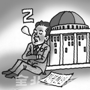 삽화=권휘원 화백