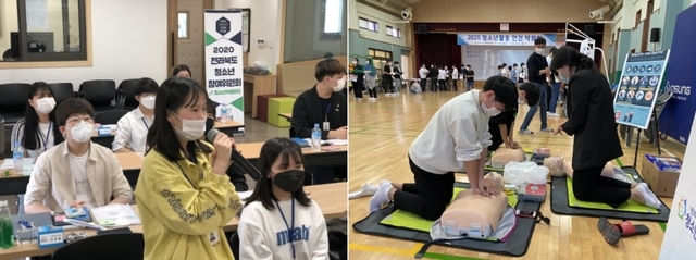 (왼쪽)전라북도 청소년 참여위원회 워크숍 / (오른쪽) 청소년활동 안전 박람회