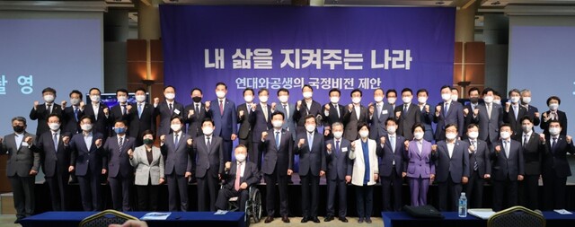 10일 서울 용산구 백범기념관에서 열린 더불어민주당 이낙연 전 대표 싱크탱크 '연대와 공생' 주최 국정 비전 제안 심포지엄에서 민주당 송영길 대표와 이낙연 전 대표 등 참석자들이 기념촬영을 하고 있다. /사진=연합뉴스