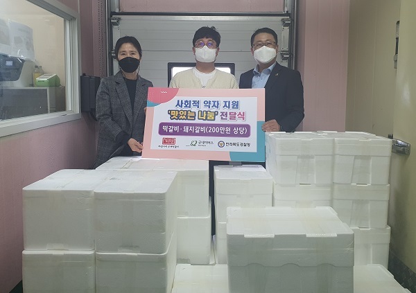 왼쪽부터 이옥정 전북경찰청 여성보호계 팀장, 강양선 하영이네수제떡갈비 대표, 김경환 굿네이버스 전북지역본부장.