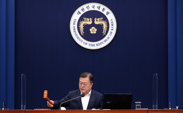 문재인 대통령이 11일 오전 청와대 여민관에서 열린 제20회 국무회의에서 의사봉을 두드리고 있다. /사진=연합뉴스