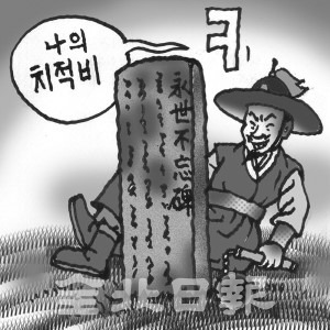 삽화=권휘원 화백