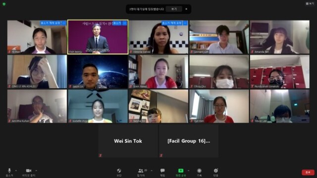 화상대화를 통해 전주로 랜선 수학여행을 온 싱가포르 래플스 고교 학생들에게 김승수 전주시장이 환영인사를 전하고 있는 영상.