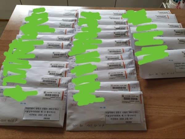 전북서 보낸 진정서