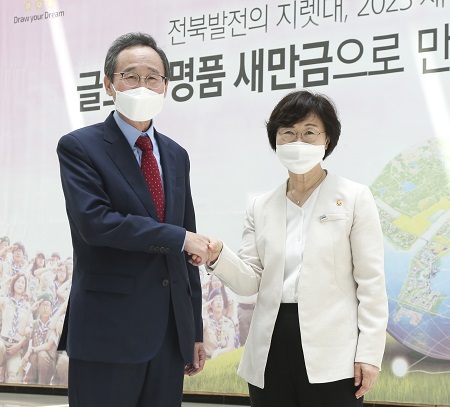 정영애 여성가족부 장관이 13일 부안 새만금잼버리 현장을 방문한 가운데 세계잼버리 조직위원회 전북사무소(신재생에너지테마파크)에서 송하진도지사와 간담회를 갖고 새만금 세계잼버리 성공개최를 위해 여가부와 전북도가 앞으로 더욱 협력할것을 다짐하고 있다. 전북도 제공