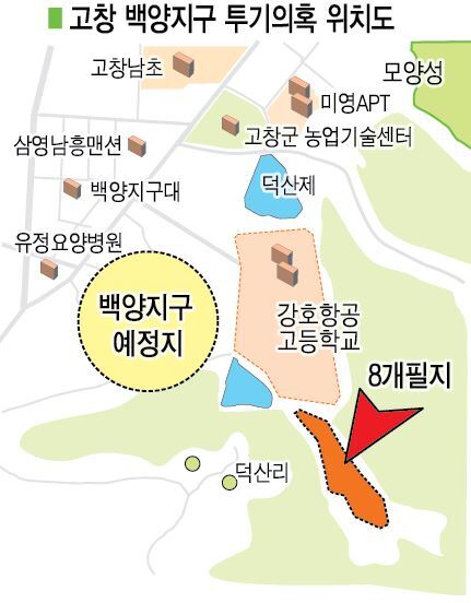 백양지구 위치도.