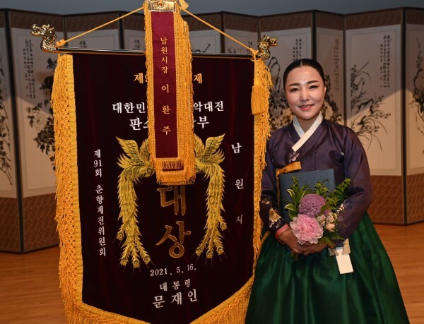 제48회 대한민국 춘향국악대전에서 대통령상을 수상한 정승희 씨가 우ㅡㅇ기 앞에서 기념촬영을 하고 있다.