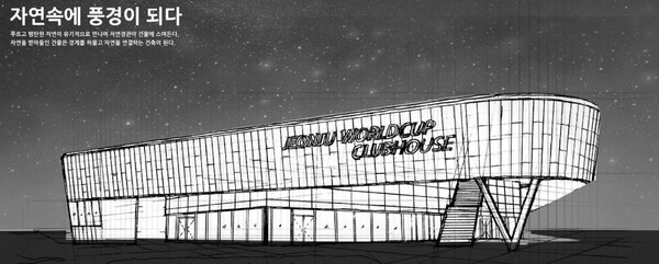 전주 월드컵골프장 리모델링 투시도