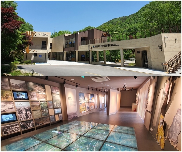 (위) 덕유산국립공원 탐방안내소 전경 / (아래) 덕유산국립공원 탐방안내소 전시실